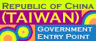 Republic of China (Taiwan) Government Entry Point